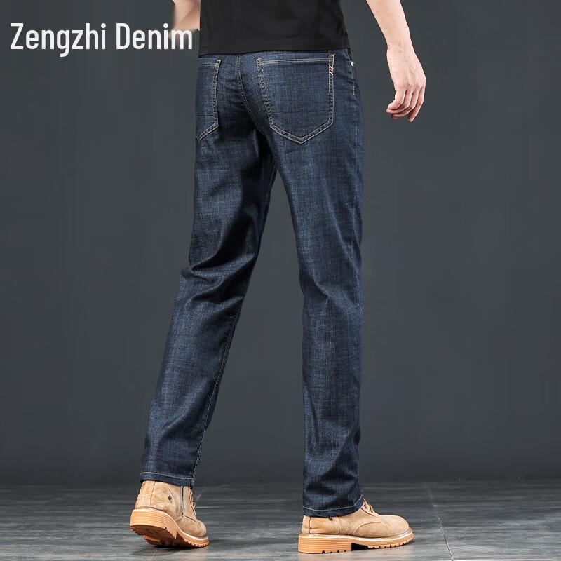 Zengzhi Men's 2025 Summer Ice Silk Straight-Leg Jeans