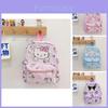 Delightful Kawaii Cartoon Kuromi Kids Backpack For Boys And Girls Age 2-6 Years