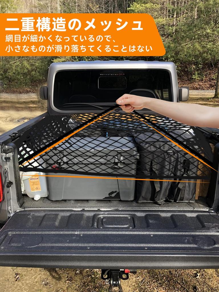 SANLIKE Cargo Net, Highly Elastic Truck Bed Cargo Mesh Organizer, Car Luggage Net, Roof Carrier, Touring Net, Hooks Included (Double Layer, 120*120cm)