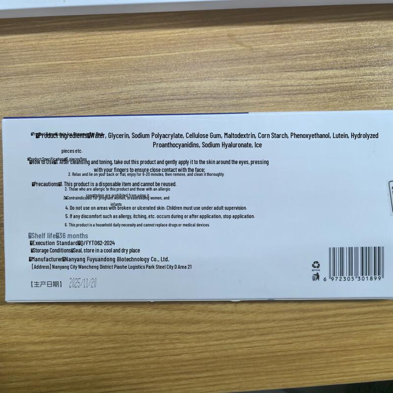 DR.DT Lutein Ledové obklady Oční náplasti