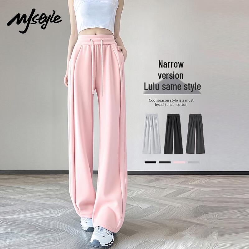 MJ STYLE Women's Straight-Leg Wide-Leg Sweatpants