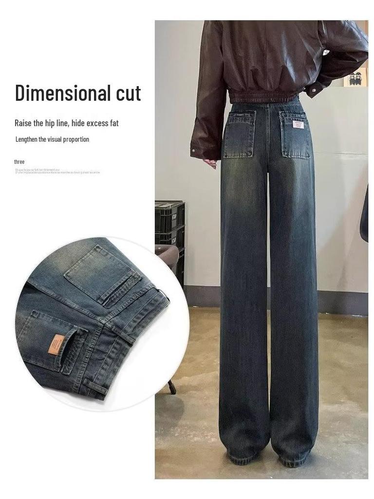 Women's High-Waisted Retro Wide-Leg Jeans - Autumn/Winter 2024 Collection, Loose Fit, Straight-Leg Design