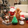 1pc Christmas Series Funny Plush Toys Santa Claus Snowman Gingerbread Man Elk Xmas Tree Christmas Decor Dolls