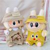 1 set Hat Sitting Party Labubu Doll Clothes Strap Pants Mini Cotton Doll's Clothes  Kids Girls Toys