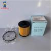 Air Filte Oil Filter Cabin Filter Filter set for GWM Great Wall WEY TANK 400 TANK 500 Hi4-T Hi4-Z Engine 2.0T