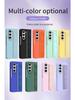 Elastic Rope Wristband Phone Case and Film for ZFold7/ZFold6 with PC Skin-Feel Spray Paint