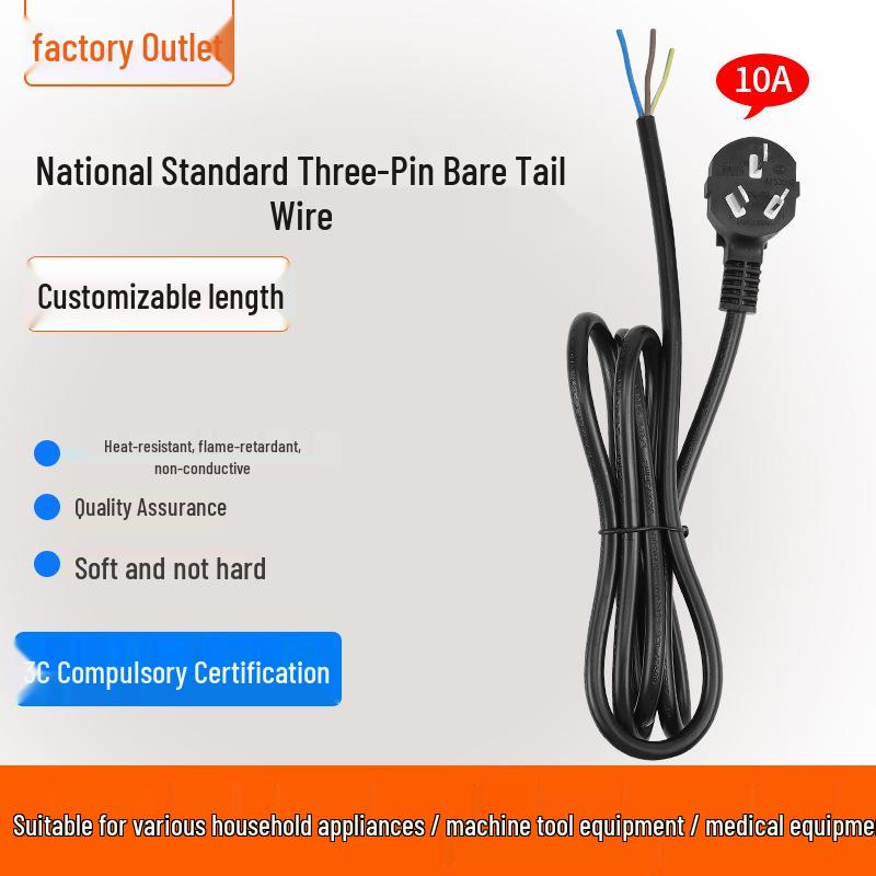 Pure Copper Three-phase Power Cord 3*0.75mm², 1mm², 1.5mm² with Plug - Three-core, Three-hole Connection
