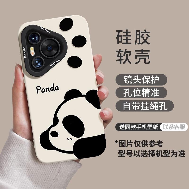 Applicable To Huawei Pura90 Mobile Phone Case, New 80pro Panda P70 Niche P70pro Cute 60 Anti-drop Moisture Fun