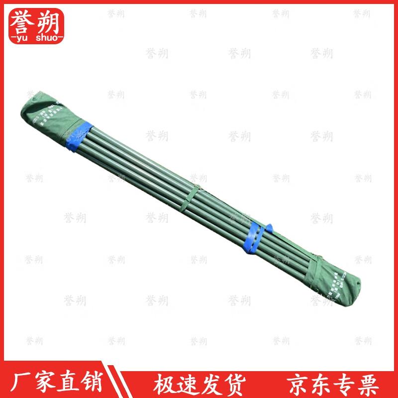 81 Series Outdoor Field Tent and Accessories