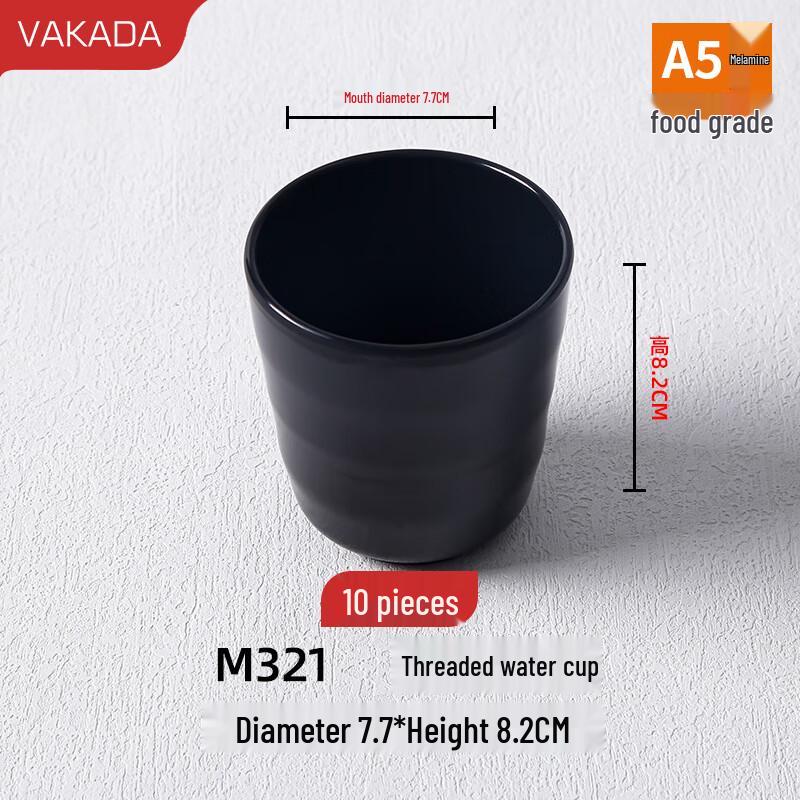 VAKADA Меламиновая кружка для воды и чая - 10 шт.