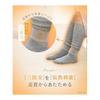 Socks Supplement, Kotatsu Socks, Warm Socks, Cold Protection, Winter, Cold Protection, Room Socks, Ladies, 932-995