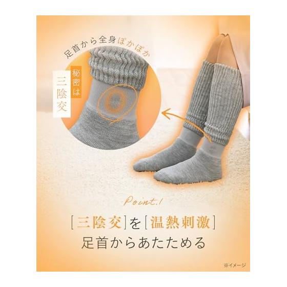Socks Supplement, Kotatsu Socks, Warm Socks, Cold Protection, Winter, Cold Protection, Room Socks, Ladies, 932-995