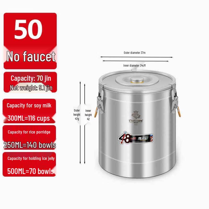 Miling Commercial Stainless Steel Insulation Barrel