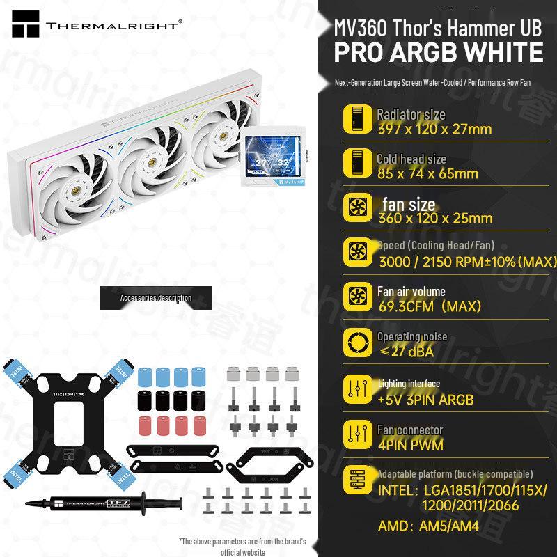 Limin MJOLNIR VISION Thor s Hammer ARGB 360 Water Cooling Radiator Fan