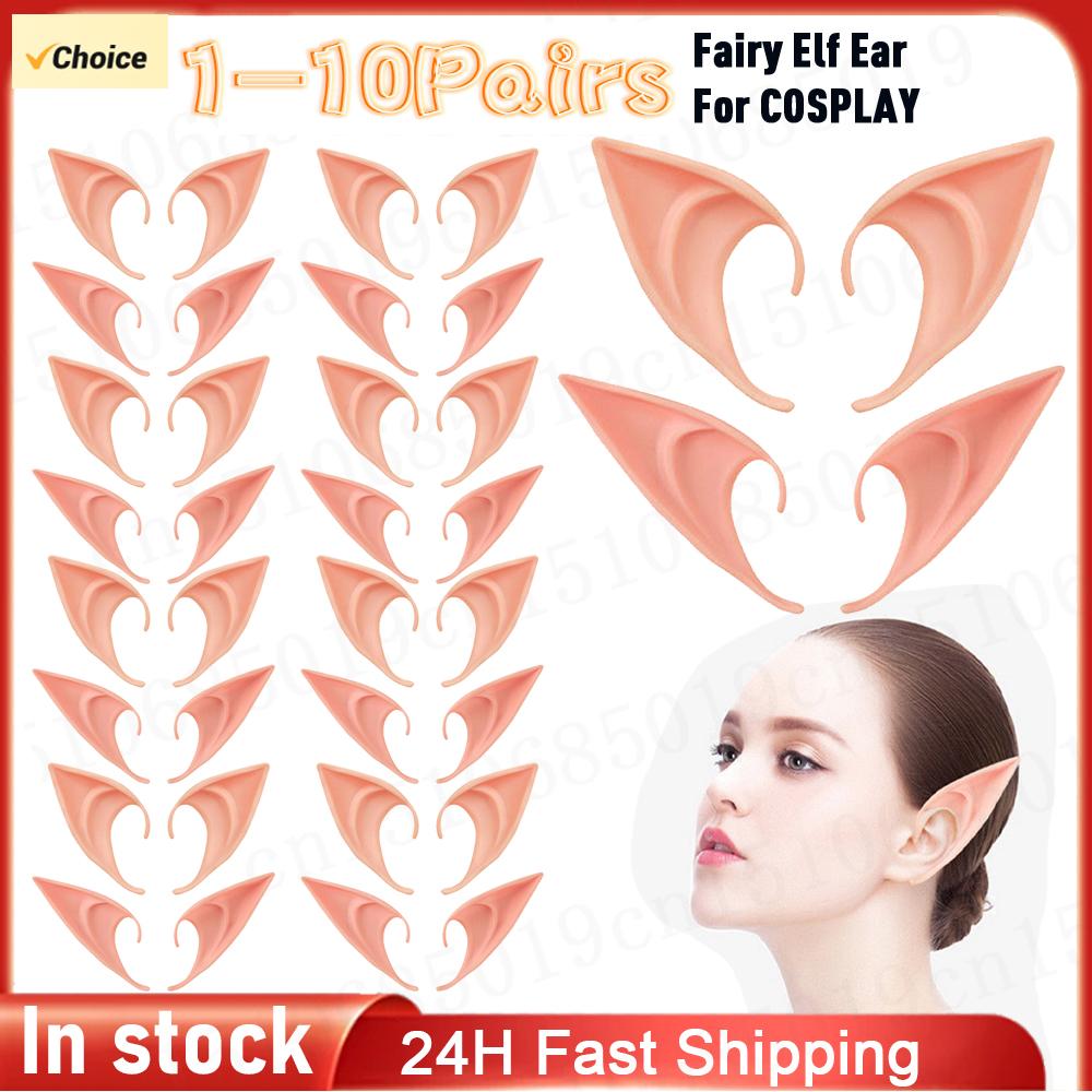 1-10 Pairs Halloween Elf Ears Decoration Angel Elf Ears Masquerade Party Costumes Christmas Party Supplies Photo Props Kids Gift