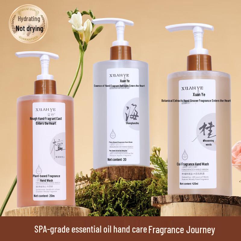 Xuanye Plant Extract Scented Hand Wash