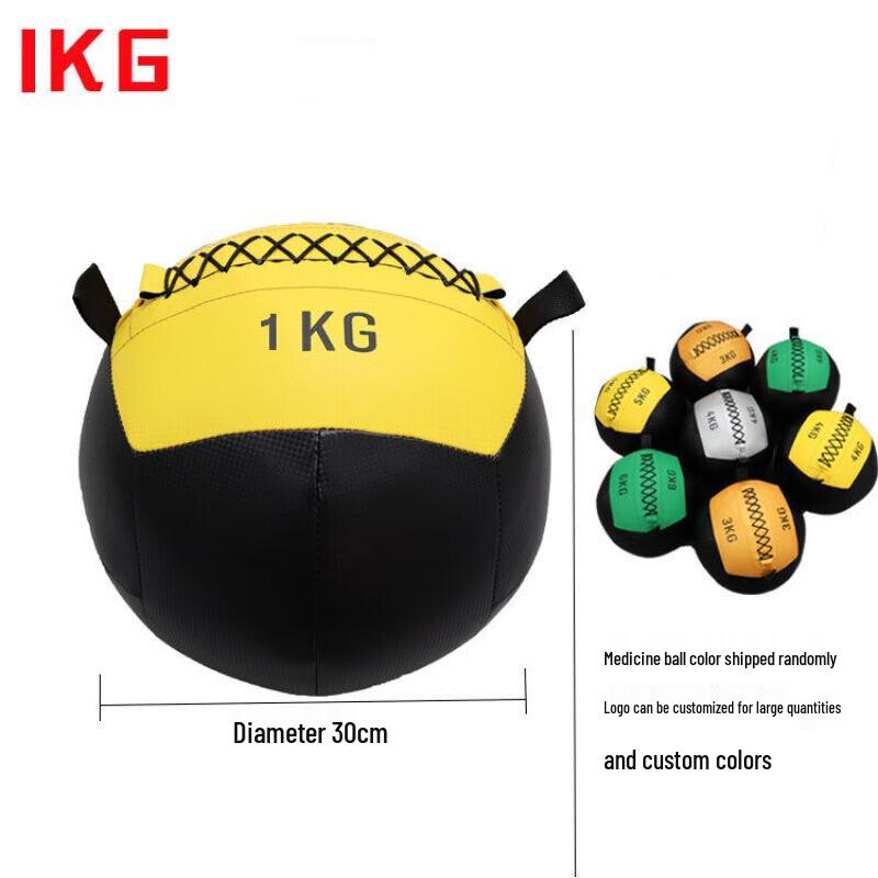 Laicai Weighted Soft Medicine Ball