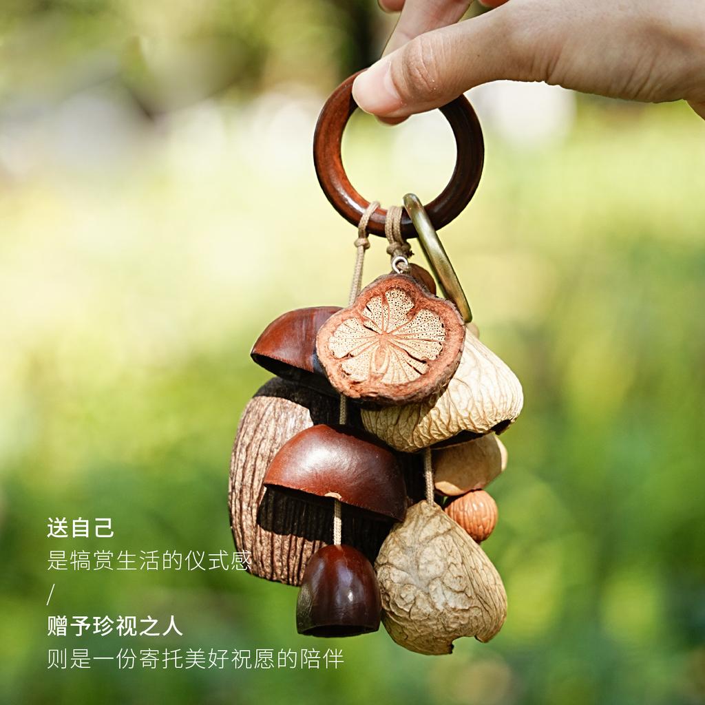 Brown natural style wind chime keychain pendant bag charm handmade fruit shell bag charm