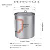 Ti Artisan Titanium Ultralight Titanium Camping Mug with Plastic Folding Handle and Perfect for Outdoor and Travel Pot, Cup, Lid, Camping, Hiking,