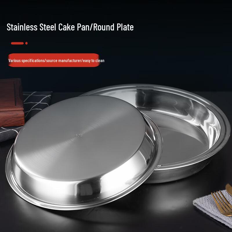 ARKIE Thickened Stainless Steel Round Serving Plate