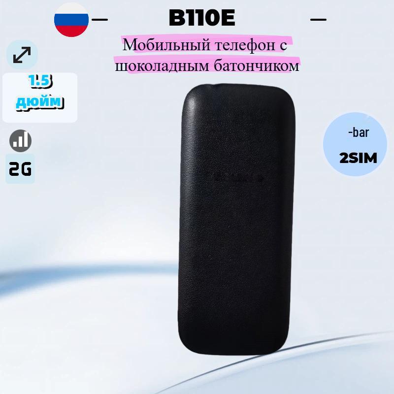 SM-B110E GSM Nicht-Smart-Tastentelefon für Senioren und Studenten mit langer Standby-Zeit