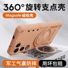 For RedMagic 11 Pro Plus Case Magnetic 360° Ring Phone Cover For ZTE Nubia Red Magic 11 Pro+ Armored Shock-Absorbing Bumper