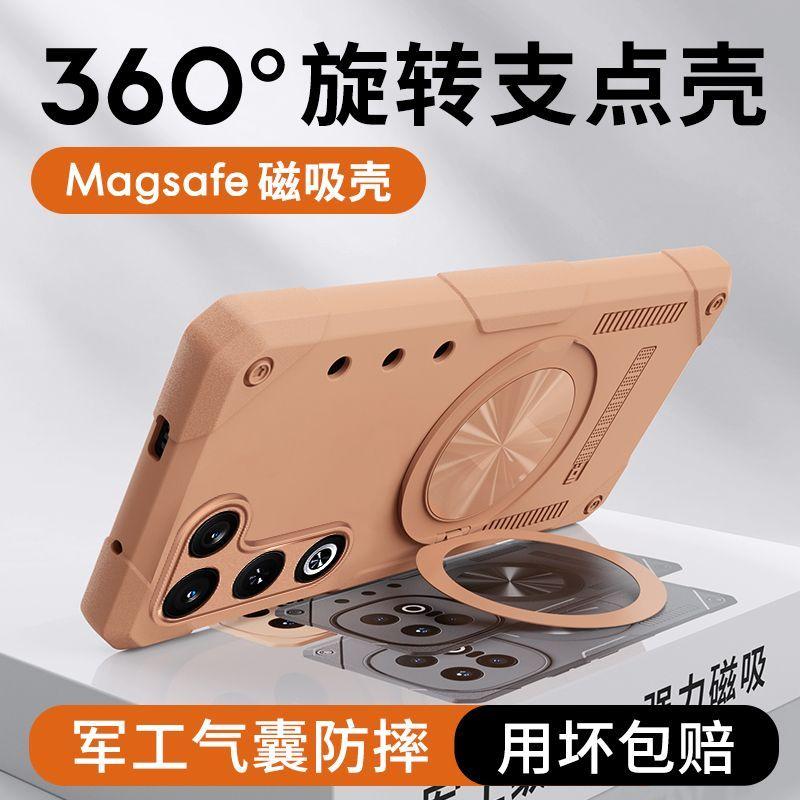 For RedMagic 11 Pro Plus Case Magnetic 360° Ring Phone Cover For ZTE Nubia Red Magic 11 Pro+ Armored Shock-Absorbing Bumper