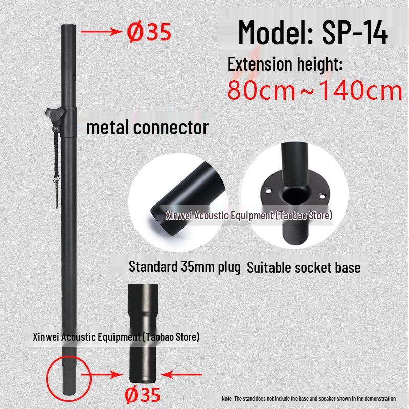 KTV Speaker Direct Plug Metal Stand with M20 Subwoofer Support Rod
