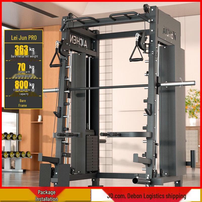 

Aichen Multi-functional Smith Machine Home Gym System