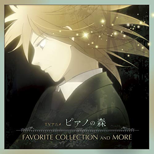 

TV Anime Piano Forest FAVORITE COLLECTION AND MORE