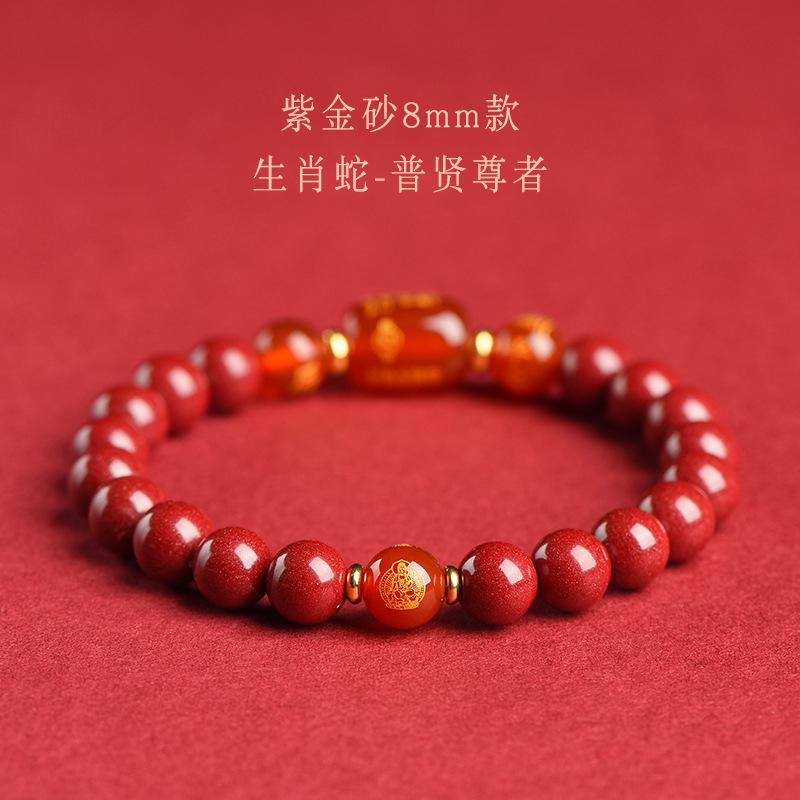 Natuurlijke Cinnaber Armband, Authentiek Zodiac Draak Teken, Drie-Combinatie en Zes-Combinatie Kralenarmband voor Mannen en Vrouwen