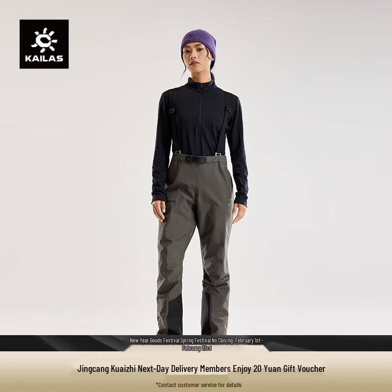 KAILAS SD500 Women s GORE-TEX 3L Waterproof High-Altitude Climbing and Ski Pants L