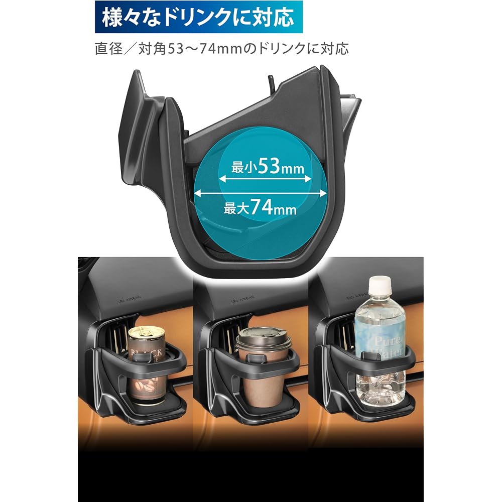 Carmate CX-60/CX-80 Car Drink Holder Gun Metallic Front Seat Accessory