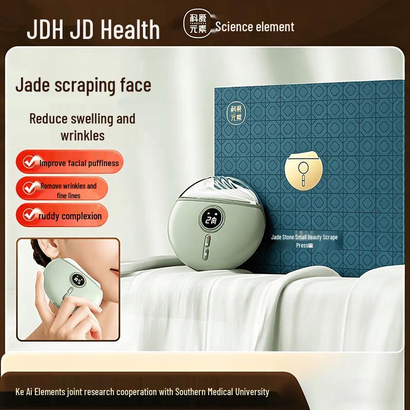 Koaielement Rechargeable Jade Gua Sha Tool CN plug (adapter included)