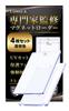 Magnetic Card Loaders by an Active Trading Card Shop UV Individually for and 35PT Set of [Supervised Employee] Protection, Packaged, Yu-Gi-Oh! Pokémon
