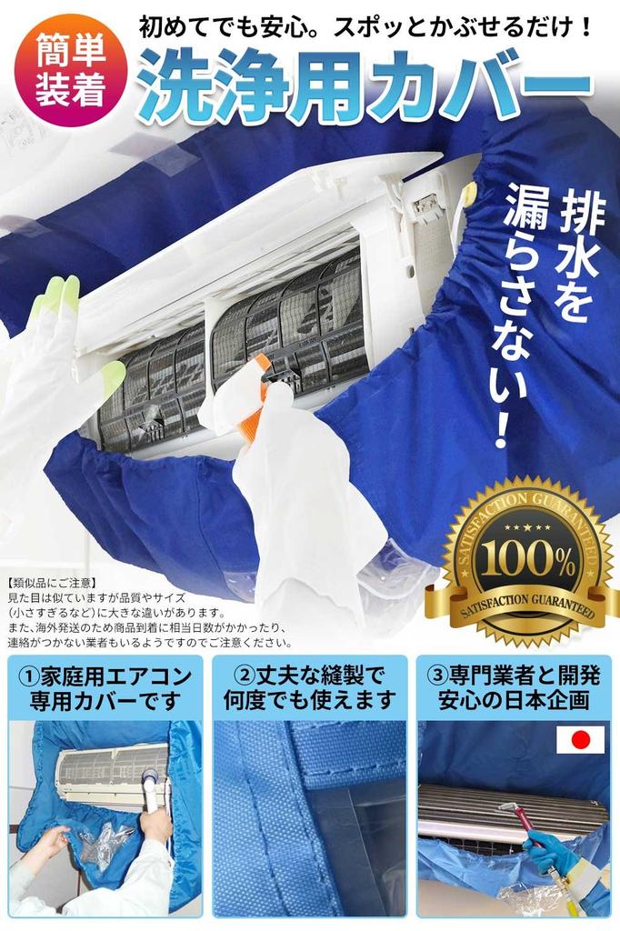 Po prostu nałóż go dla łatwego arkusza osłony do czyszczenia klimatyzatora do czyszczenia klimatyzatorów CREEKS PRO do czyszczenia [Profesjonalnej jakości]! płetwa/wentylator