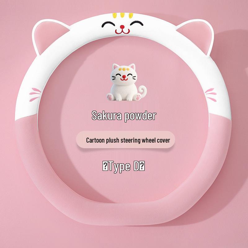 Universal Winter Non-Slip Plush Steering Wheel Cover - Wear-Resistant & Stylish for Men and Women