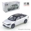 XCarToys 1/64 XPENG P7 New Energy Elektro-Legierung Druckguss Modellauto Freunde Geschenke Sammlerstücke Kinder Weihnachtsgeschenk Spielzeug für Jungen