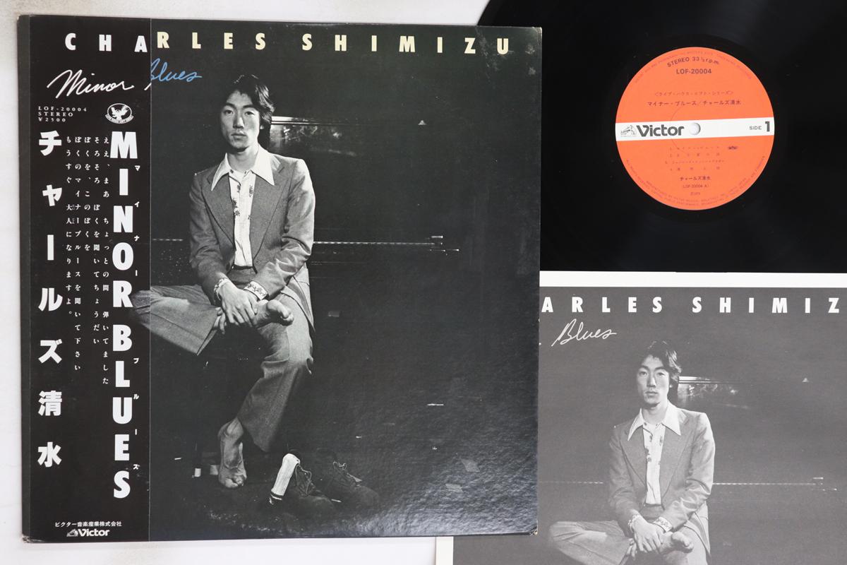

LP Record CHARLES SHIMIZU - Minor Blues LOF20004 VICTOR Japan Obi Japanese Pop/Rock Used