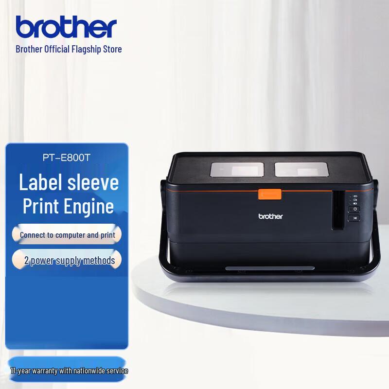 Brother PT-E800T Industrial Label Printer