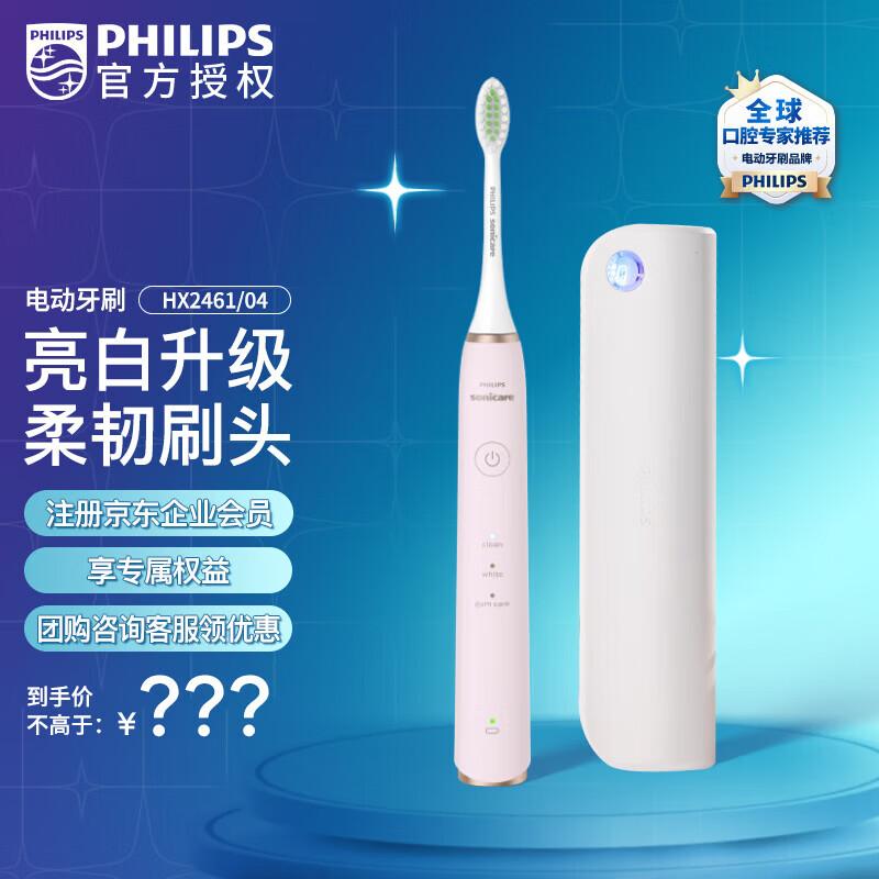 

Philips HX2461 Sonic Electric Toothbrush CN plug (adapter included)