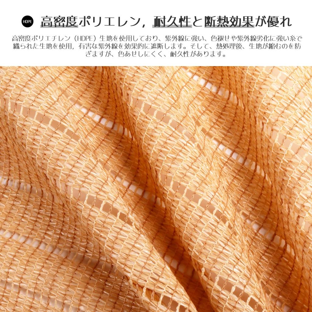 LOVE STORY Sunshade (180x180cm) Openwork Beige, Cool Breeze Shade, Sunshade, Awning, Garden Shade