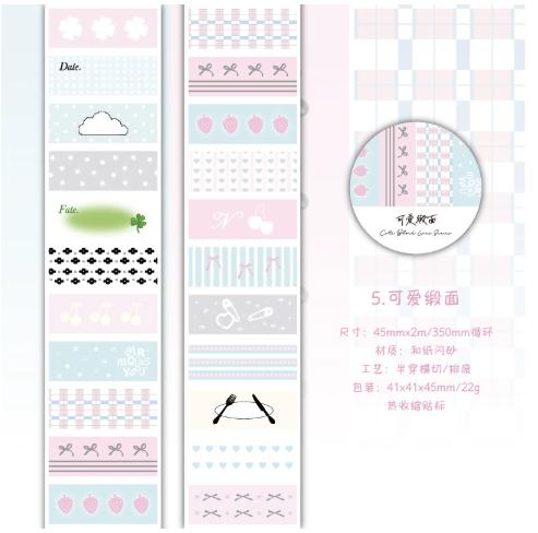 1pcs/1lot Decorative Adhesive Tapes Daily Star Dot Decorative Scrapbooking DIY Paper Japanese Stickers