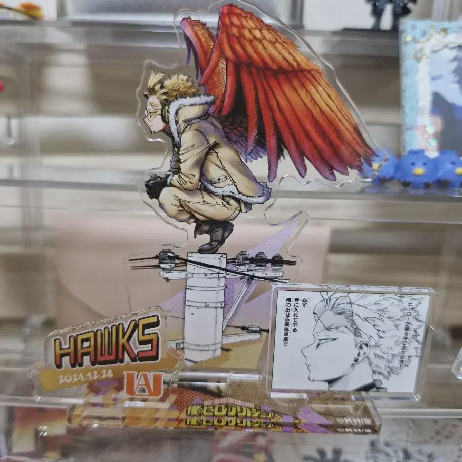 

Нахия Хирока Акриловая Продажа