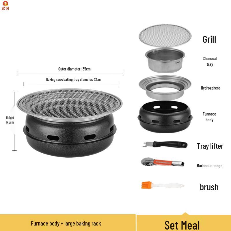 Tragbarer Koreanischer BBQ-Grill für den Außenbereich