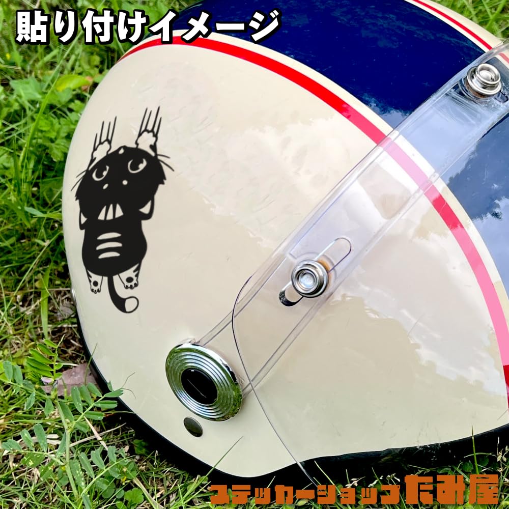 [Tamiya] Slipping Cat Aufkleber Farbe und Größe verfügbar Wetterfest