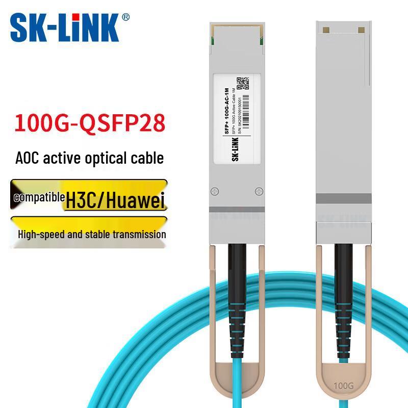 

SK-LINK 100G QSFP Active Optical Stacking Cable