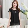 New Fashion Women's Loose Casual Chiffon Summer Short Sleeve T-shirt Blouse Elegant And Breezy