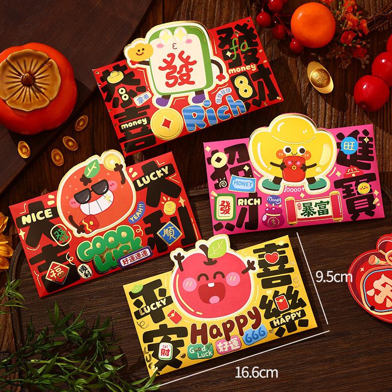 6pcs/set Chinese Red Envelope Chinese Spring Festival Hongbao Lucky Envelope for Money Kids Gifts Spring Festival Supplies