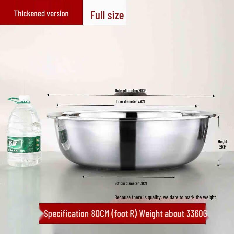 Van Gogh 80cm Thickened Stainless Steel Commercial Kitchen Basin